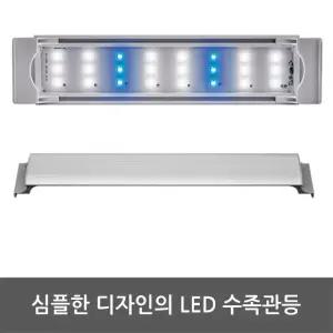 조명 슬림 LED램프 고출력 수초등 AMZL300B 어항 장식 (WFG2GD1)