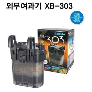 미니외부여과기 고급여과재 포함 2단 여과 외부여과기 (WFG2GDH)