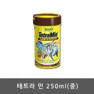 테트라민 250ml 모든 관상어 베타 사료 청소 관상어 (WFG2GD8)