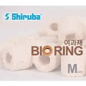 시루바 바이오링여과재(L)/16mm/PM여과재 대용량 5L (WFG2GDA)