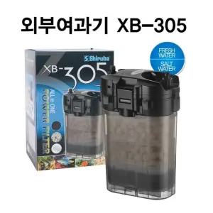 미니외부여과기 고급여과재 포함 3단 여과 외부여과기 (WFG2GDI)