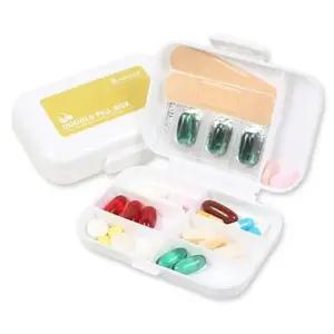 (HICKIES) HICKIES 8칸 알약케이스 DOUBLE