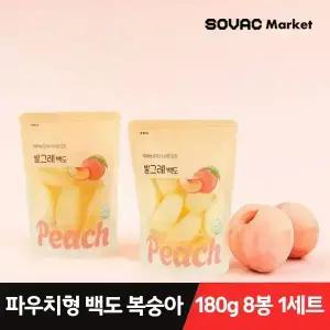 [발그레팜] 겨울에 먹는 백도 복숭아 파우치형 180g 8봉