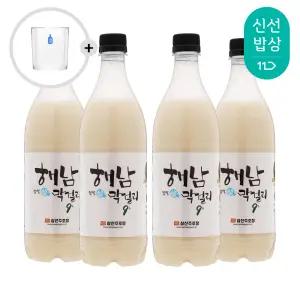 [품질보장] 삼산주조장 해남찹쌀생막걸리 9도 750ml x4 온더락잔 증정