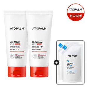 아토팜 MLE 크림 160ml 튜브 2개 (gift 탑투토워시250ml*2)