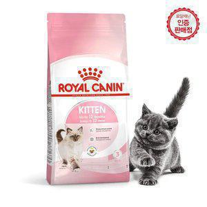 로얄캐닌 고양이사료 키튼 10kg+습2+샘2+보울+담요+캣닢볼