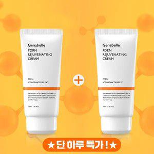 화제의 크림 1 등! 제나벨 PDRN 리쥬비네이팅크림 70ml 2개