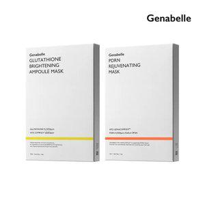 제나벨 PDRN 리쥬비네이팅 마스크팩 +글루타치온 브라이트닝 마스크팩 (총 10매입)