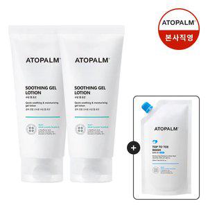 아토팜 수딩 젤 로션 160ml 2개 (gift 탑투토워시250ml)