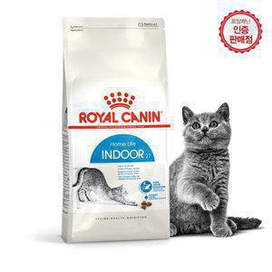 로얄캐닌 고양이사료 인도어 10kg+습2+샘2+보울+캣닢볼