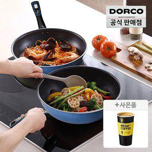 [십일절최대40%] 1+1 도루코 애쉬블루 프라이팬,궁중팬 외 주방용품/가위/칼/식도