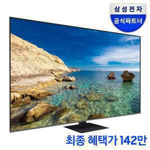 [최대체감가 142만원대] 삼성 75인치 QLED TV KQ75QC75AFXKR 189cm(75) 4K 120Hz