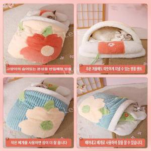푹신한 고양이 강아지 벚꽃 침낭 겨울 이불 쿠션 다다미 숨숨집 방석