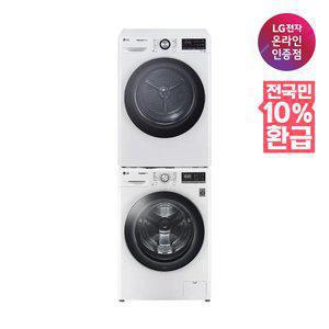 [으뜸효율 대상] LG 트롬 세탁기 건조기세트 F12WVA-10WB(F12WVA+RH10WTA) 12+10KG