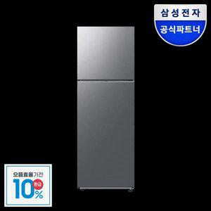 [으뜸효율]삼성전자 삼성 일반냉장고 RT31CG5624S9 1등급 스마트싱스 2도어 소형 원룸