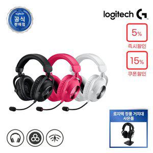 로지텍코리아 공식 G PRO X 2 무선 게이밍 헤드셋 (거치대)