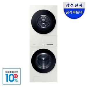 [으뜸효율]체감가 176만 삼성 비스포크 원바디 세탁기건조기세트 WF2520HCEED 25kg+20