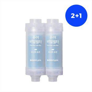 퍼퓸 비밀필터 2개 퍼시픽오션 +1개 증정 (11/1)