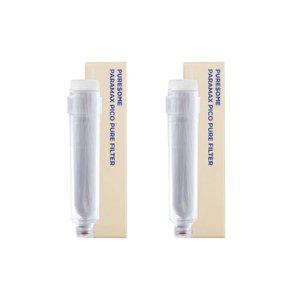 [필터] 파라맥스 피코퓨어필터 2P (아토겸용)