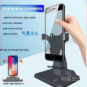 휴대폰 흔드는 기계 자동걷기 만보기 페이크 캐시워크 오토워킹 충전식 속도 티류으스