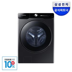 [으뜸효율]체감가 66만 삼성 AI 세탁기 WF21DG6650BV 21kg 블랙캐비어 드럼세탁기