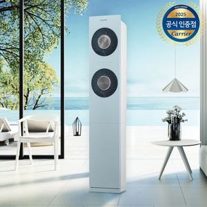 캐리어 스탠드 에어컨 인버터 52.8㎡ 16평형 기본설치비 실외기포함 OASC-0162ZABMD