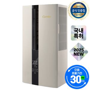 캐리어 창문형 에어컨 인버터 1등급 18단계 원룸 가정용 자가설치