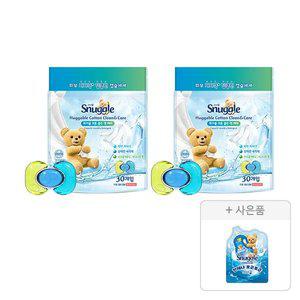 스너글 캡슐 세탁세제 허거블 코튼 클린 앤 케어 30입, 2개 +증정(섬유유연제 블루스파