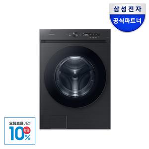 으뜸효율 체감 95만원대 삼성 비스포크 AI 세탁기  WF25CB8895BV 25kg 오토오픈도어