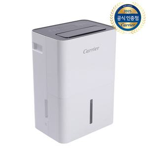 캐리어 제습기 14L 1등급 미니 가정용 원룸 장마철 거실 제습 옷장 화장실 연속배수