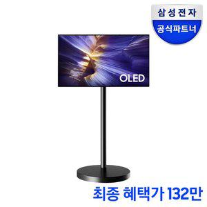 [최대체감가 132만원대] 삼성 5년무상수리 OLED TV 120cm(48인치) 이동식TV KQ48SF90A