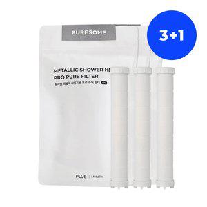 [필터] 메탈릭 샤워기용 퓨어필터 3팩 (총9P) +1팩 증정 (11/1)