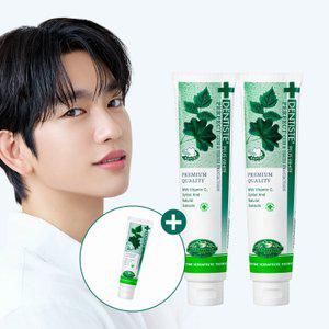 덴티스테 플러스화이트 치약 200g 2개 + 미니치약 20g