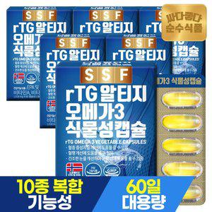 순수식품 rTG 알티지 오메가3 총12개월분 6박스(360캡슐) 식물성캡슐 10종복합기능