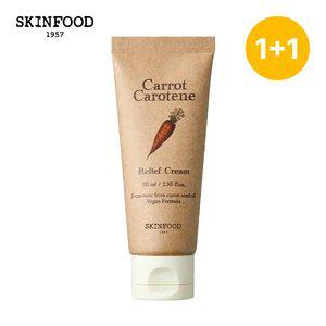 [스킨푸드] [1+1] 캐롯 카로틴 릴리프 크림 70ml