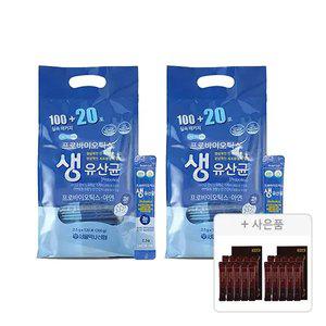 서울약사신협 프로바이오틱스 생유산균 120포, 2개 + 증정(홍삼정스틱, 20포)