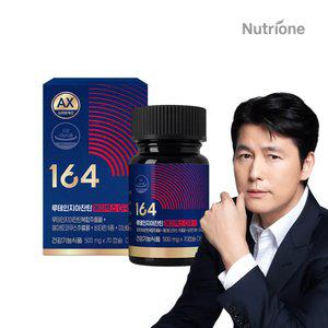 뉴트리원 루테인지아잔틴 164 AX GR 1박스(70캡슐) 아스타잔틴 비타민A 눈건강 8중 복