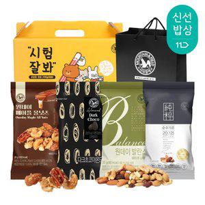 [산과들에][쇼핑백포함] 원데이발란스그린 20봉 선물세트 / 초콜릿 견과류 간식 / 수능