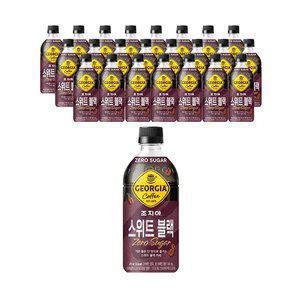 조지아 크래프트 스위트블랙, 470ml, 24개