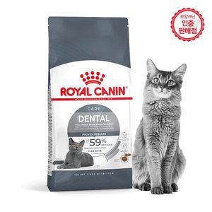 로얄캐닌 고양이사료 덴탈케어 3.5kg+습2+샘2