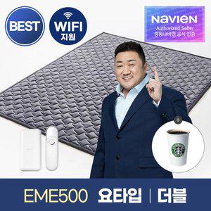 [경동나비엔] 카본매트 탄소매트 EME500-DB 더블 요타입 Wifi 전기장판