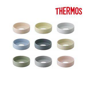 써모스 뉴 데일리 원터치 텀블러 JNL 시리즈 바닥커버 / 255K / 355K / 505K