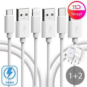 [서가] 1개+2개 고속 초고속 충전 케이블 C타입 8핀 5핀 C to C타입 C to 8핀