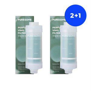 퍼퓸 비밀필터 유칼립투스 2개 +1개 증정 (11/1)