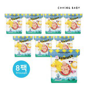 쿠잉 썸머 에어드라이 풀커버 팬티 기저귀 8팩 (2박스)