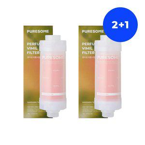 퍼퓸 비밀필터 만다린티 2개 +1개 증정 (11/1)