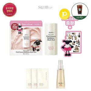 [15%리워드][숨37x그로밋] 마이크로액티브 핑크 비타민 버블톡스 마스크 100ml + 스타