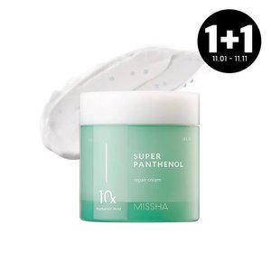 [1+1][미샤] 수퍼 판테놀 리페어 크림 70ml