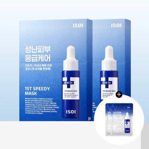[53%] 아이소이 아크니 닥터 1st 스피디 마스크(응급마스크) 20ml*10매 더블