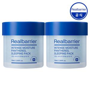 [공식] 리얼베리어 인텐스 모이스처 판테놀 슬리핑팩 70ml×2개